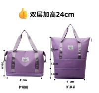 Таро-фиолетовая модель [Двойное расширение уровня 24 см] [Страхование оплаты доставки]