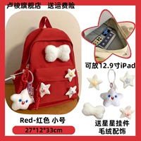 Красный маленький аксессуар, значок, подвеска