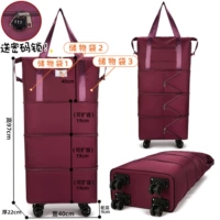 11 Purple Plus четырехслойная модель- [обновите три кармана Wores] [Обновление ткани] [Бесплатное проходное страхование] [отправка блокировки пароля] [молчаливое и универсальное колесо, колеса могут быть удалены]