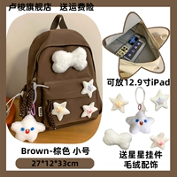 Коричневый маленький аксессуар, значок, подвеска