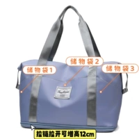 Синий классический стиль [три вставки, расширение на 12 см на первом уровне] [страхование доставки страхование] в точечные секунды