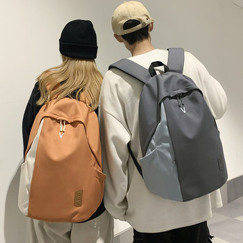 Schoolbags for Boys, Junior High School Students, High School Students, Men's Backpacks, Large-Capacity College Students' Backpacks, Travel Shoulder Bags