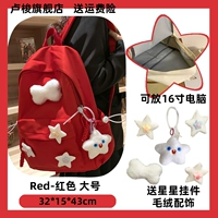 Красный большой аксессуар, значок, подвеска