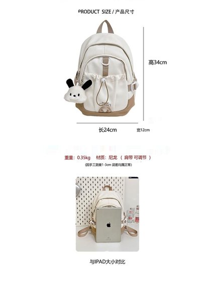 双肩包女旅游包包女童小背包外出儿童可爱户外小书包女孩春游肩包