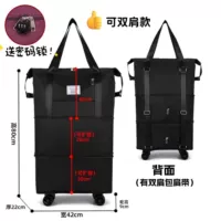 03 Черные трехслойные бипи-модели [Обновление ткани] [Страхование доставки] [Отправить блокировку пароля] [Тихое и универсальное колесо, колеса могут быть удалены]