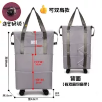 03 Серые трехслойные бипи-модели [обновление ткани] [Страхование доставки] [Отправить блокировку пароля] [Тихое и универсальное колесо, колеса удаляются]