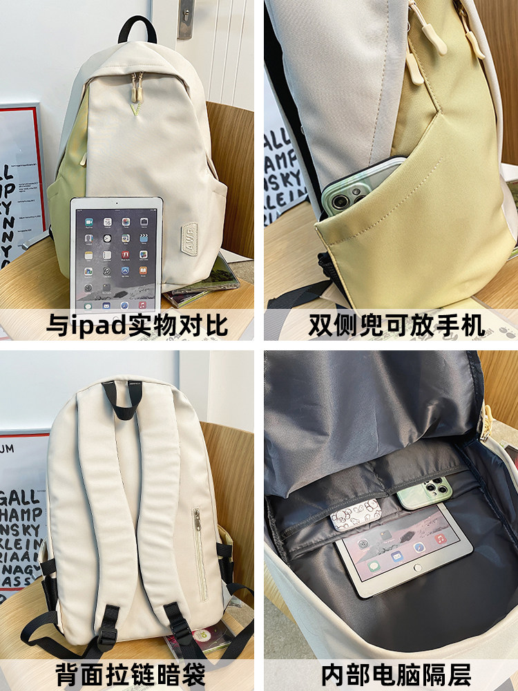 Schoolbags for Boys, Junior High School Students, High School Students, Men's Backpacks, Large-Capacity College Students' Backpacks, Travel Shoulder Bags