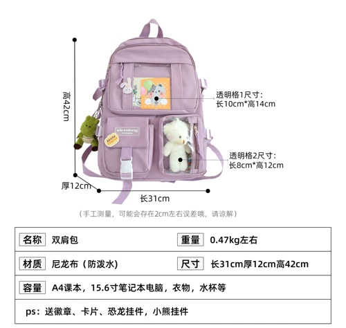 Ранец, рюкзак, сумка через плечо, вместительная и большая сумка на одно плечо, для средней школы