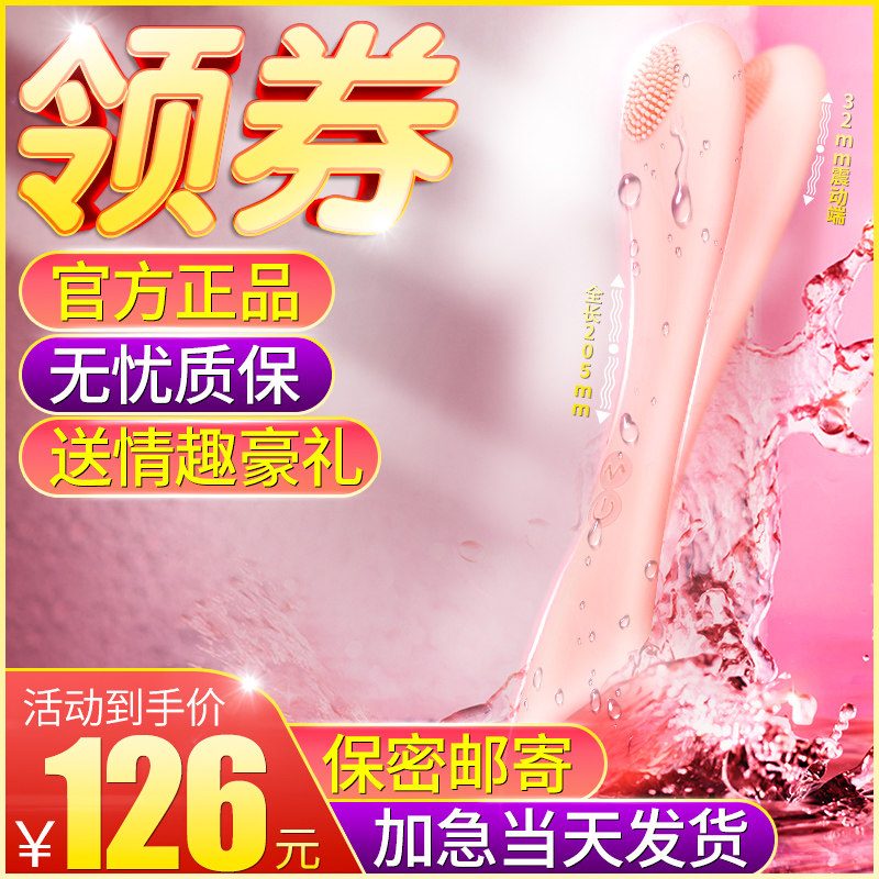 Vibrator sex toys couples female orgasm adult masturbation supplies sex toys private orgasm special artifact