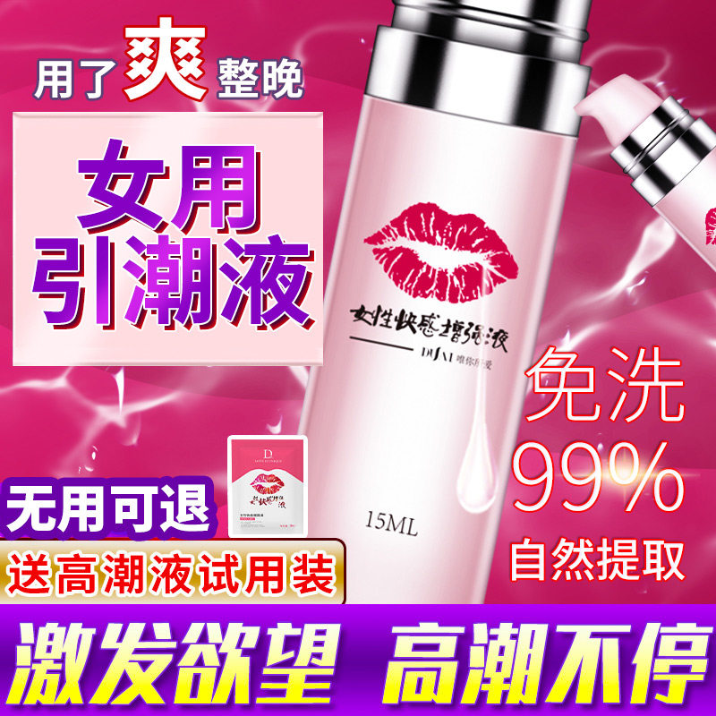 Couples share flirtation lubricate persistent pungent supplies Human body private orgasm Passion Vaginal Lickable Delight