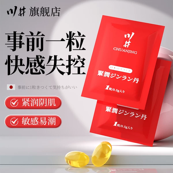 Товары от 伽拉陀保健品专营店