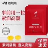 Женское стремление к желанию женщин Женское холод вместо страсти продукты страсть весенний спрей с сцены мочи с сценами мочи