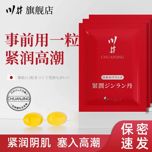 Женское стремление к желанию женщин Женское холод вместо страсти продукты страсть весенний спрей с сцены мочи с сценами мочи