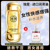 Смазочная смазочная смазка Collagen+Увеличение удовольствия