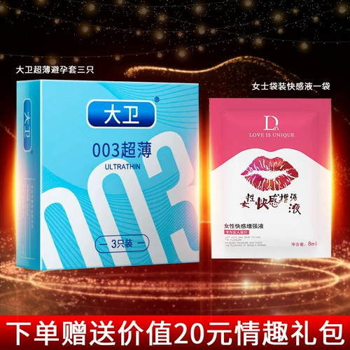 Эфирные масла смазки твердые половые продукты.