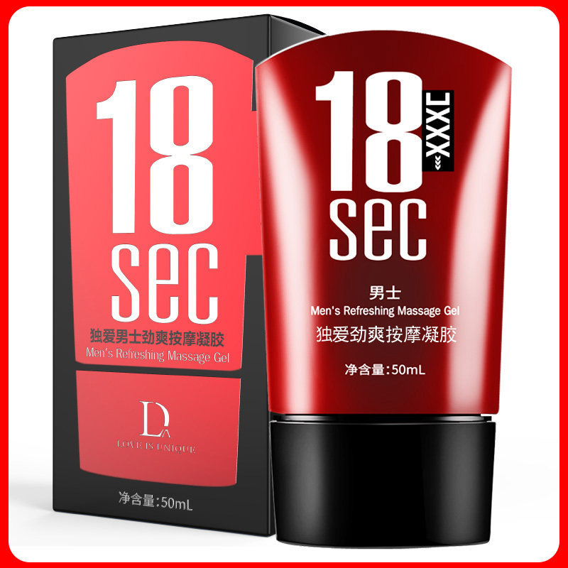 Nursing penis growth cream thick and hard permanent male men increase passion yellow fun adult men's products