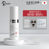 【Обучение подарочным пакетом】 Мужские брекеты + волчья брекеты *2 + сексуальное нижнее белье Случайное бесплатное салфетки *2 куски