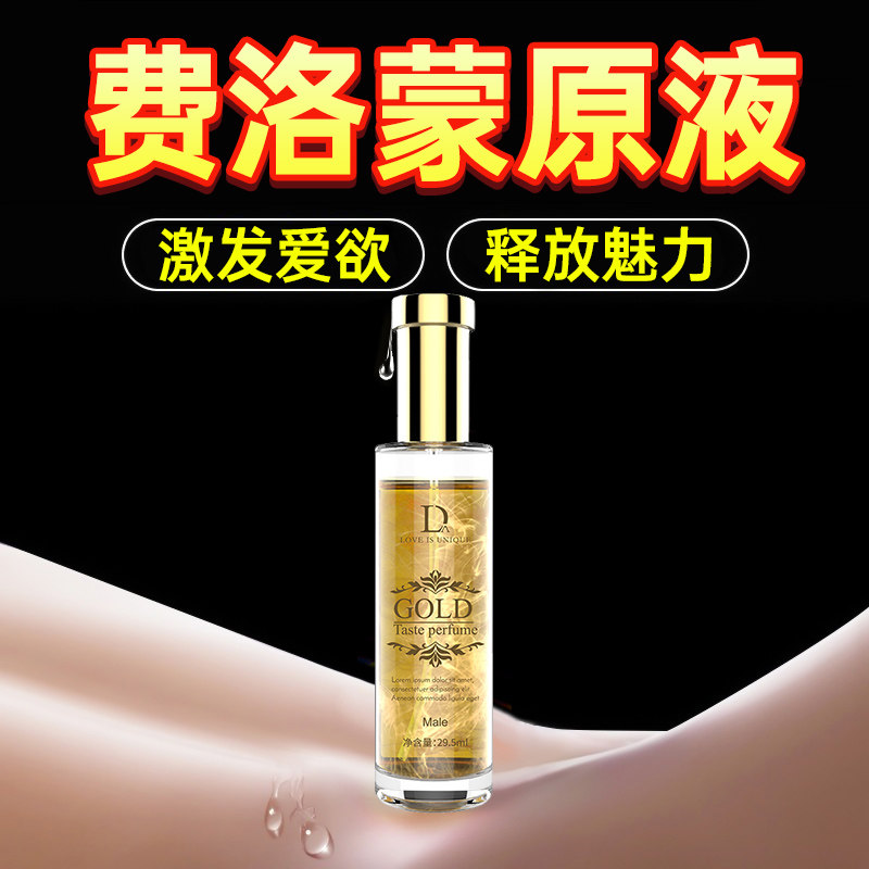 Felo Montone Fragrance Fragrance Men Attract the Heterohormonal Action Vegan Passion Sex Lady