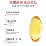 Женское стремление к желанию женщин Женское холод вместо того, чтобы продукты вторая страсть весенняя спрей с брызги и увеличение прилива мочи