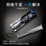 Мужские смазочные материалы, физиологичная расслабляющая смазка для интимного использования