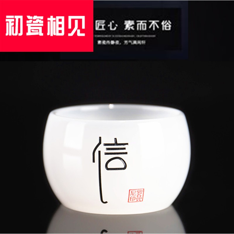 Early porcelain meet jade cup single cup fat white jade porcelain manual sample tea cup personal zen cup cup suit bag in the mail