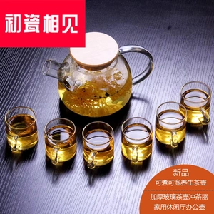 初瓷相见 Стеклянный чайный сервиз, комплект, прозрачная чайная чашка для домашнего использования для офиса, простой и элегантный дизайн