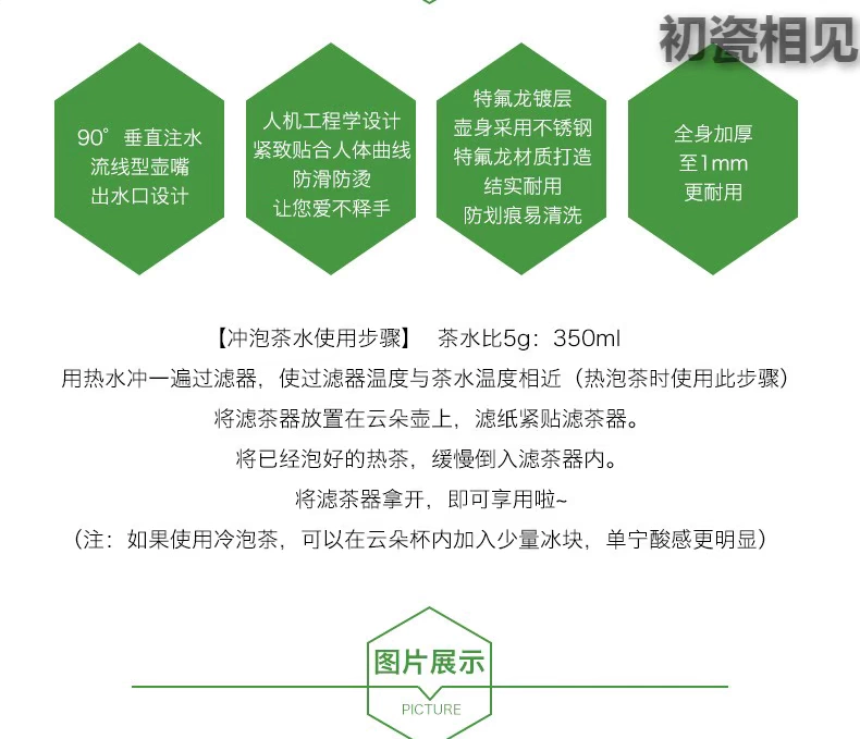 Sớm sứ gặp cà phê dụng cụ treo tai nồi màu hồng miệng mỏng nồi dày Teflon miệng mỏng nồi 350ml phiên bản nữ thần - Cà phê