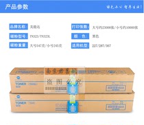 Original Concornica beauty can up to TN323 powder box beauty can up to 227287367 TN323 (large) black powder box