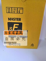 Apply the ideal speed printing machine SF5231C5233C 234CSF5250 F type SFB4 paper machine not reported wrong