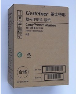 Gestetner Kisses G9 original dress version paper CP6401C 6402C 6403C 6403C speed printing machine wax paper