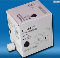 Original quality Ricoh JP-7 ink JP-780C 5410 JP-7C CPT7 ink