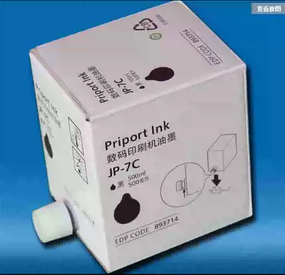 Original quality Ricoh JP-7 ink JP-780C 5410 JP-7C CPT7 ink