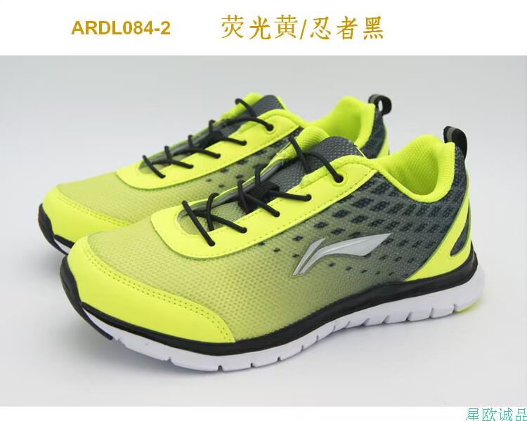Giày trẻ em Li Ning 2017 mùa xuân và mùa thu mẫu cho bé trai và bé gái đích thực vận chuyển giày chạy nhẹ thoáng khí ARDL084 - Giày dép trẻ em / Giầy trẻ giày bitis trẻ em nữ