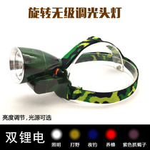 Head lamp no ultra dimming red bee special lithium charge strong light yellow light camouflage phishing night lamp