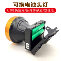Head lamp can be replaced 18650 no battery double lithium waterproof can be removed from USB catch - sea high light ultra - bright yellow light induction