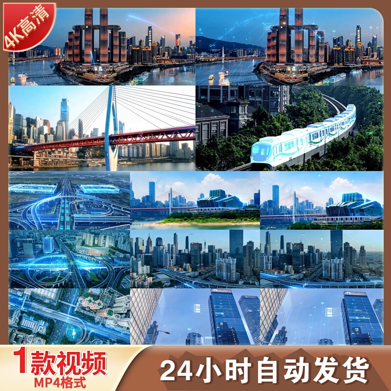 High-Definition Smart City Technology Chongqing Digital City Big Data Artificial Intelligence Cloud Computing 5g Video Material High-Definition Smart City Technology Chongqing Digital City Big Data Artificial Intelligence Cloud Computing 5g Video Material