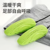 Зеленый источник сухой туфли