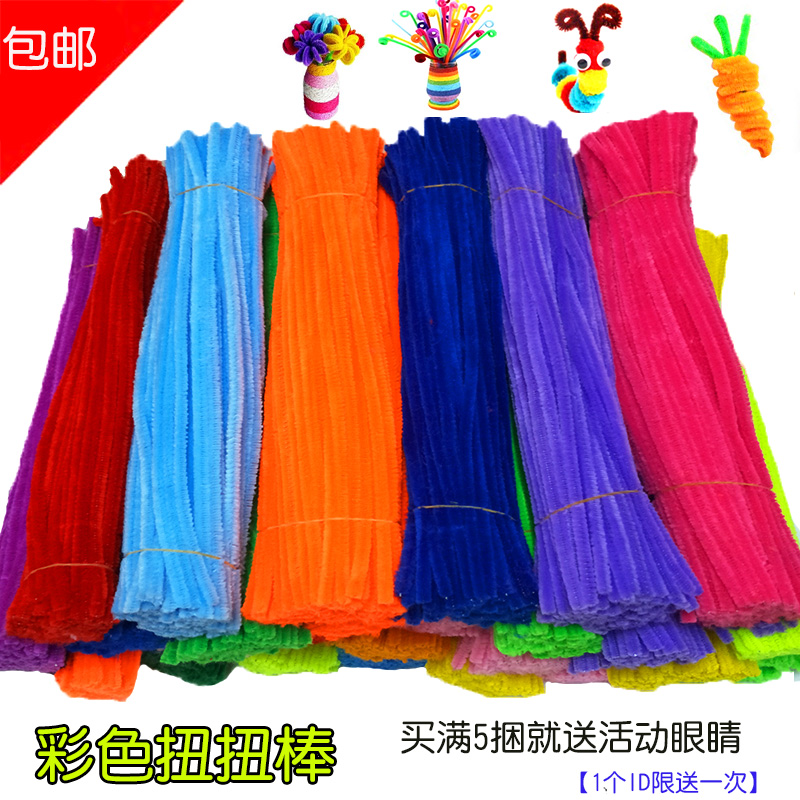 Color woolen hair brush strips twisted stick toddler child diy handmade creative material Decorative Toy Plush Strips