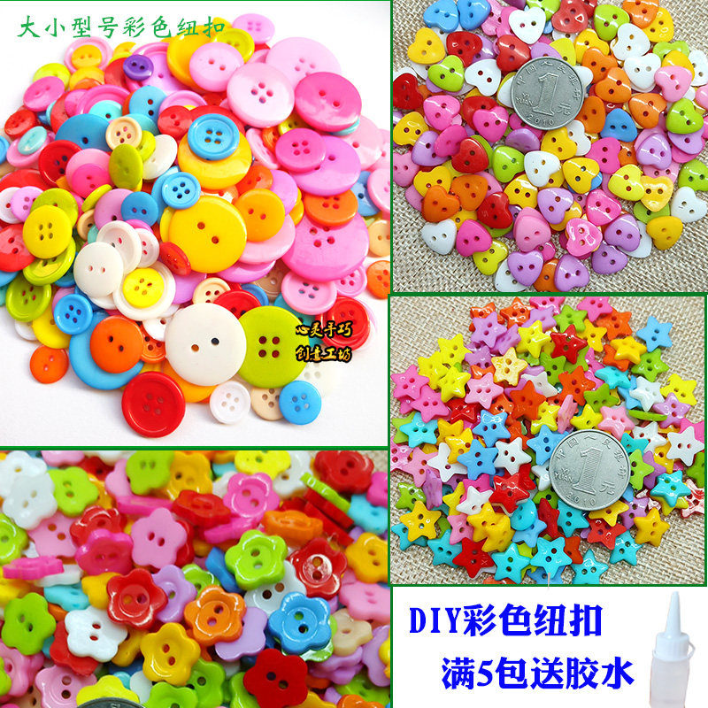 Colorful buttons button decoration Cute children's handmade diy colorful candy color creative sticker painting production materials