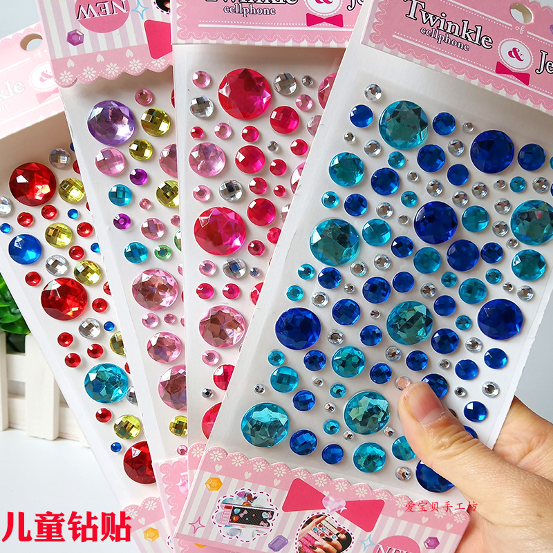 Children's sticker Crystal drill sticker acrylic rhinestone sticker handmade pearl tape sticker mobile phone love diamond sticker