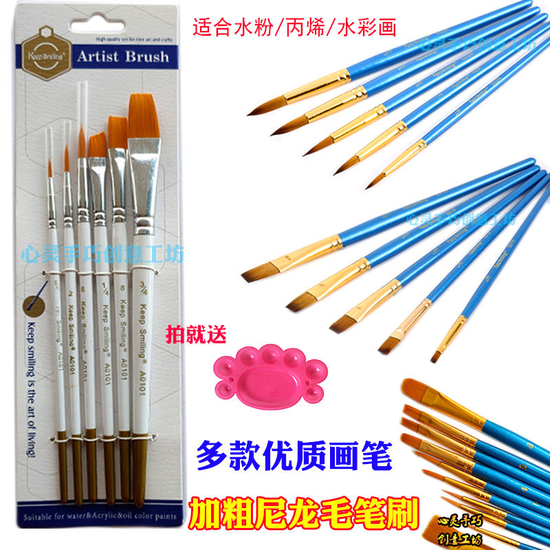 Quality Nylon Pen Brush Suit Water Color Propylene Water Powder Painting Pen Children Fine Art Painting Graffiti Depicting Seducing Pen Coarse