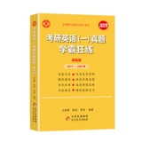 Zhang Jian 2022