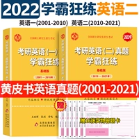 Zhang Jianhuang Paper English Two Aspustuate Excecation English True True True True Terriuty Crazy Wang Jihui 2001-2021 Английский истинный тестовый тест.