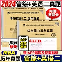 2024 Менеджмент Объединенные экзамену