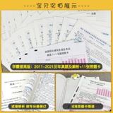 Zhang Jian 2022