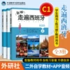 Товары от 智文图书专营店