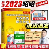 2024 鏂板 茬 増鏄  槶鍖昏 € 冨疄 璺垫 妧鑳 芥 槶鏄  墽涓 尰甯? 024 骞翠复搴婃 墽涓 強 鍔 ╃ 悊鍖诲 璧 勬牸 鑰冭€ 鎶 € € 炶 炶 搷 搷 搷 浣 寚鍗 楁 楁 尰 尰 埚姪 鐞 尰 尰 埚疄 璺 璺 妧鑳 € 鏁 鏁 欐潗 欐潗 鏁 冭瘯 冭瘯 冭瘯 € € €冭瘯 冭瘯 冭瘯 冭瘯 冭瘯 冭瘯 冭瘯 冭瘯 冭瘯 冭瘯