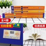 Новая версия кода Audio New Concept English 2 Новая концепция Учебная книга.