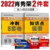 Товары от 智文图书专营店