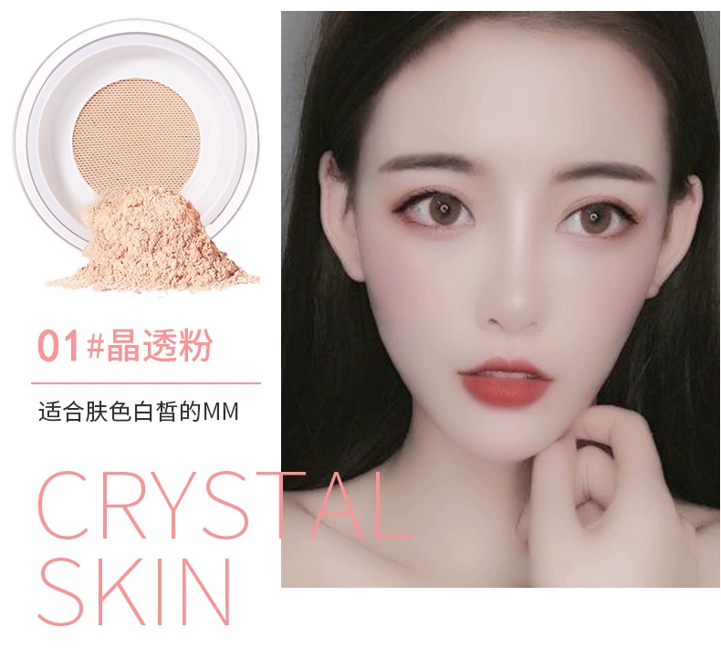 Kazi Lan lỏng phấn trang điểm set phấn nữ lâu trôi kiểm soát dầu không thấm nước màu đỏ với cùng một loại phấn mật ong không nổi bột che khuyết điểm. - Quyền lực phấn phủ kiềm dầu eglips